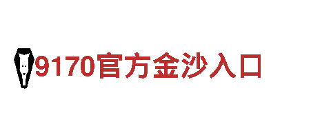 8828-高端厨电品牌领导者